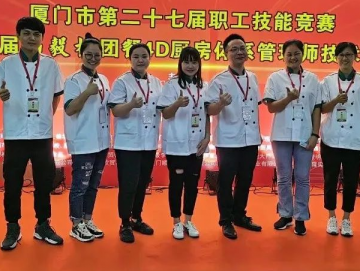 廈門禾堂餐飲企業(yè)管理有限公司
