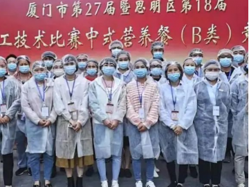 廈門禾堂餐飲企業(yè)管理有限公司