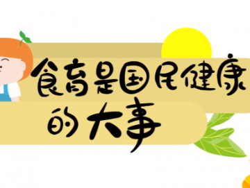 廈門禾堂餐飲企業(yè)管理有限公司