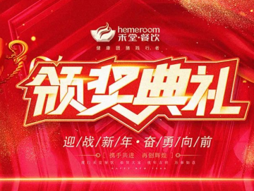 廈門禾堂餐飲企業(yè)管理有限公司