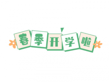 廈門禾堂餐飲企業(yè)管理有限公司