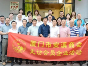 廈門禾堂餐飲企業(yè)管理有限公司