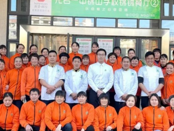 廈門禾堂餐飲企業(yè)管理有限公司